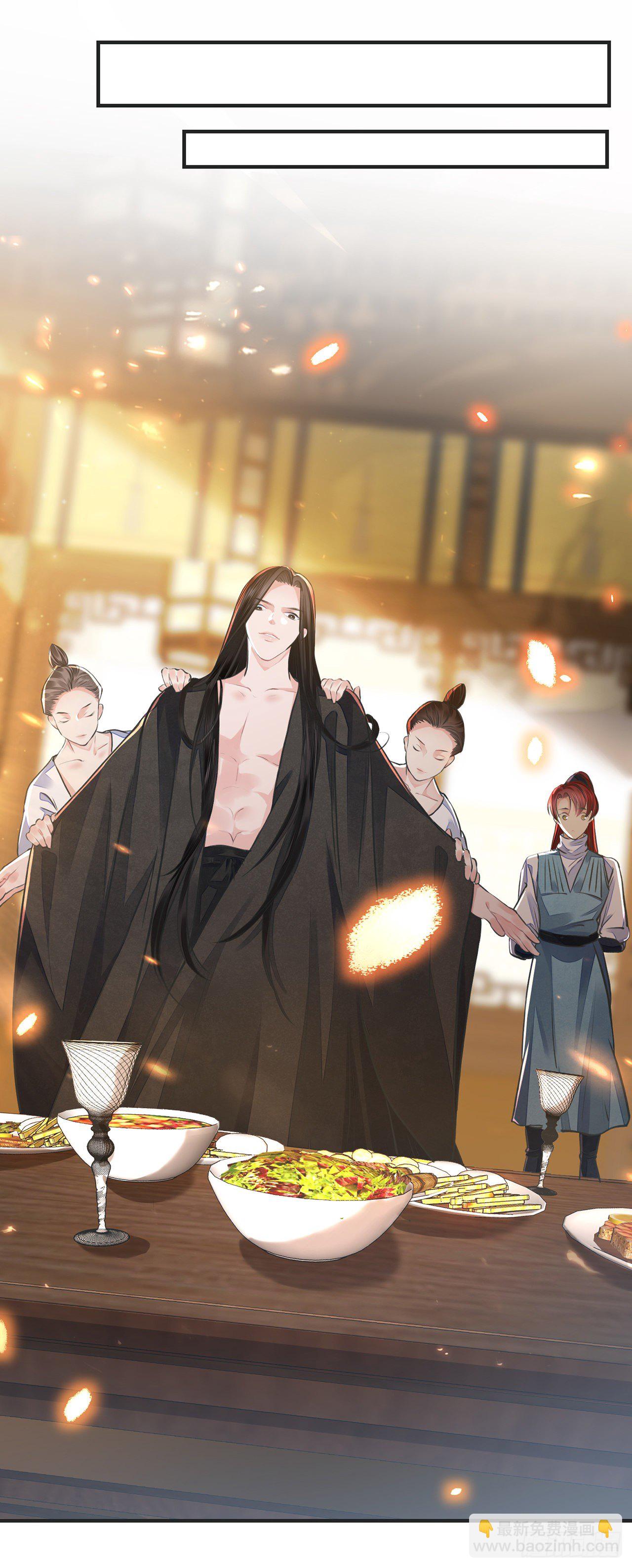 第12话 酒不能乱喝(1/2)-第14话