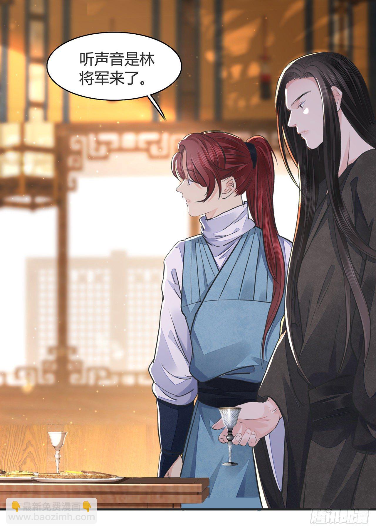 第12话 酒不能乱喝(1/2)-第14话