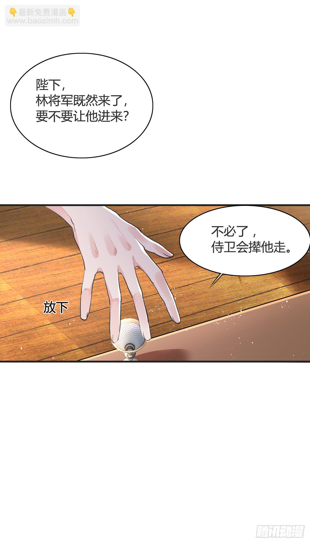 第12话 酒不能乱喝(1/2)-第14话