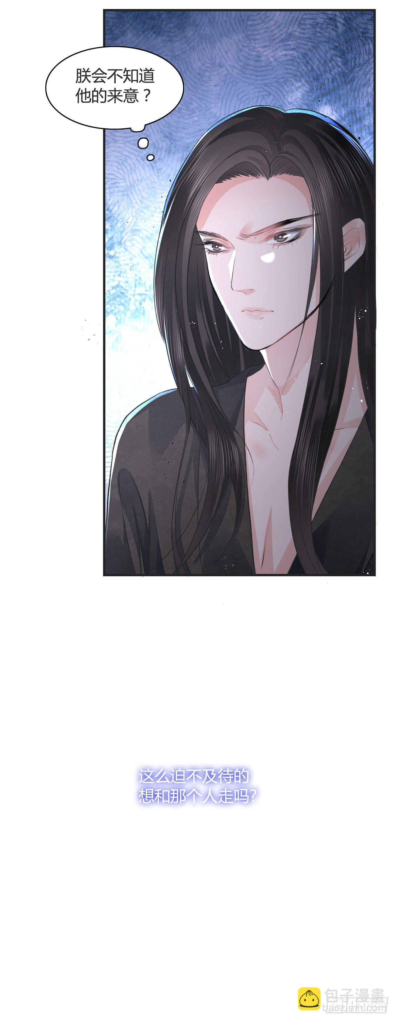 第12话 酒不能乱喝(1/2)-第14话