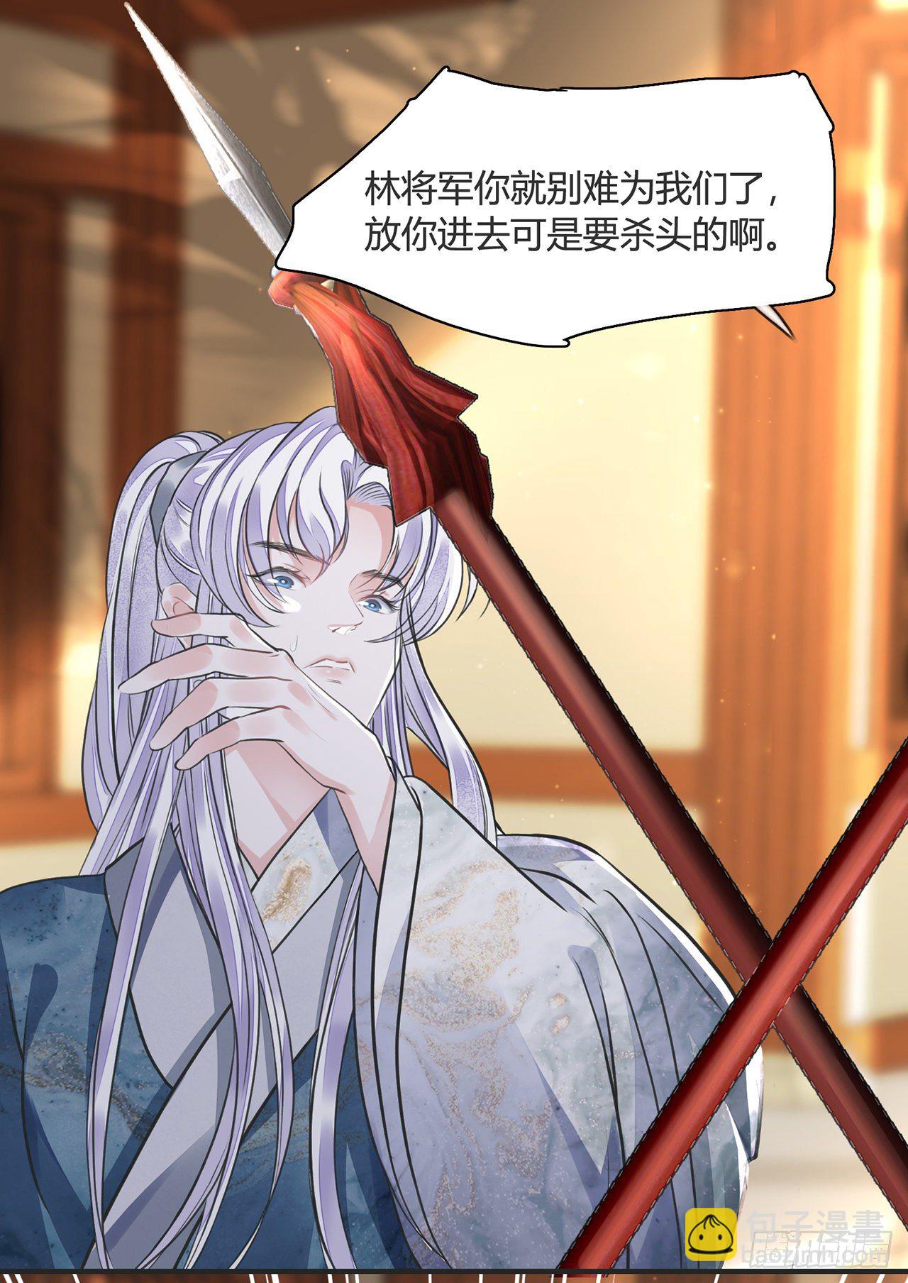 第12话 酒不能乱喝(1/2)-第14话