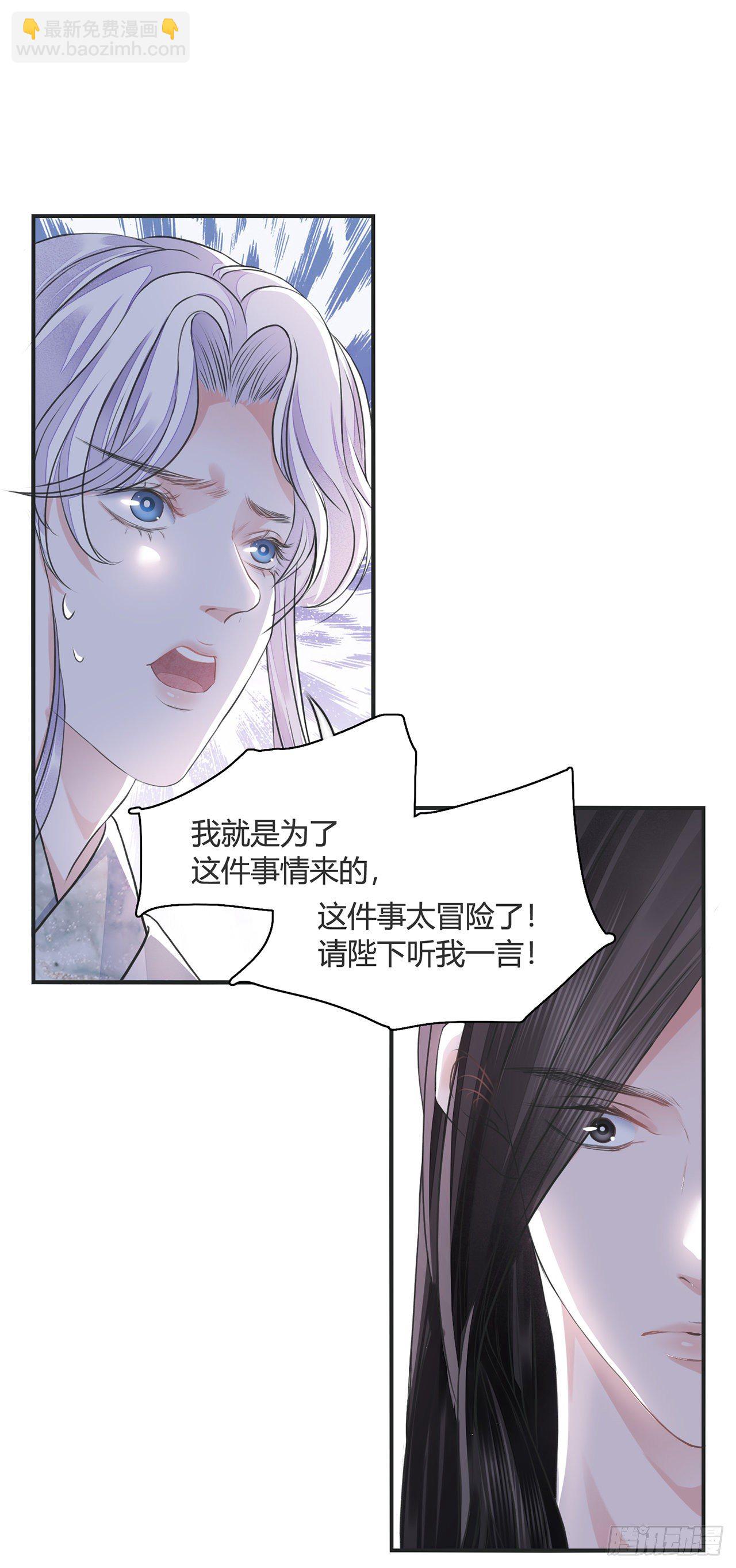 第12话 酒不能乱喝(1/2)-第14话