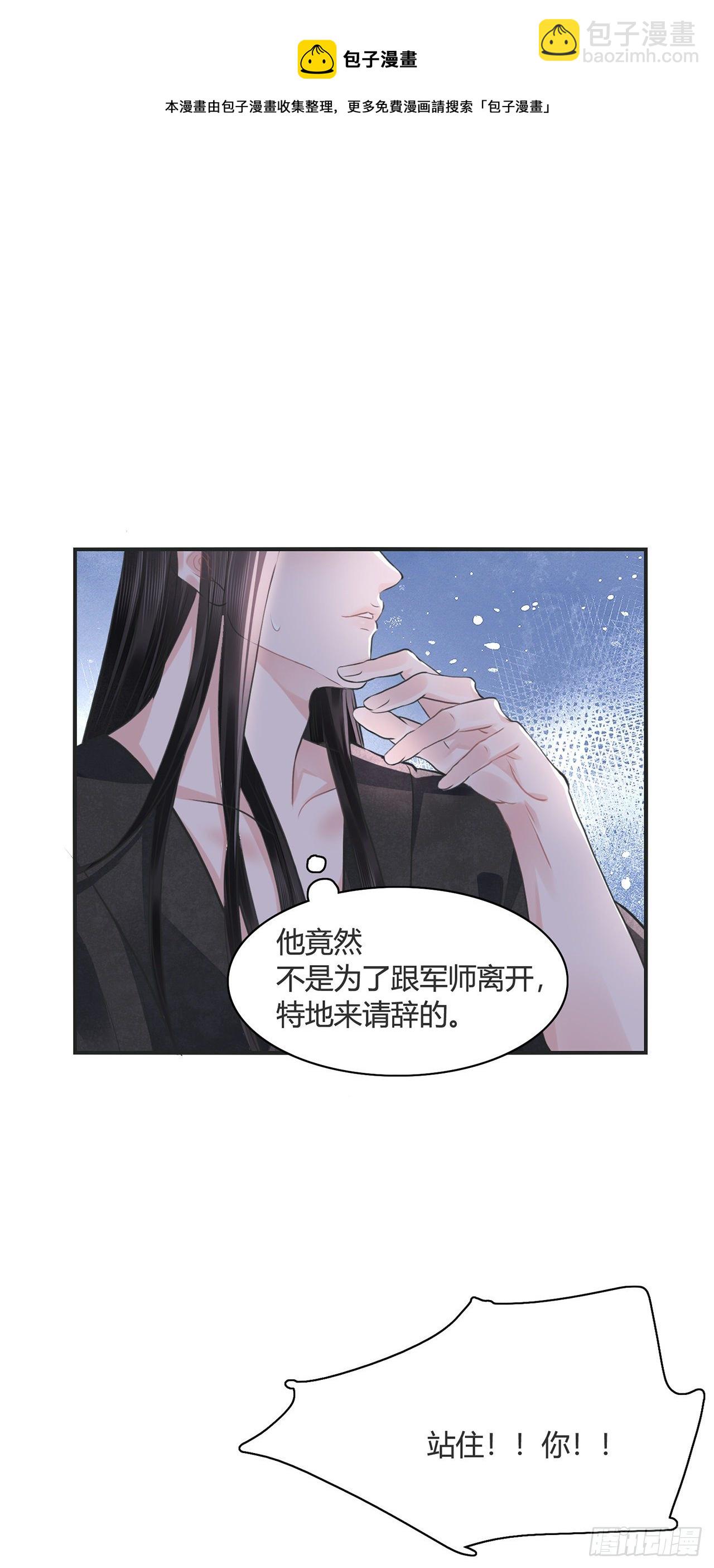 第12话 酒不能乱喝(1/2)-第14话