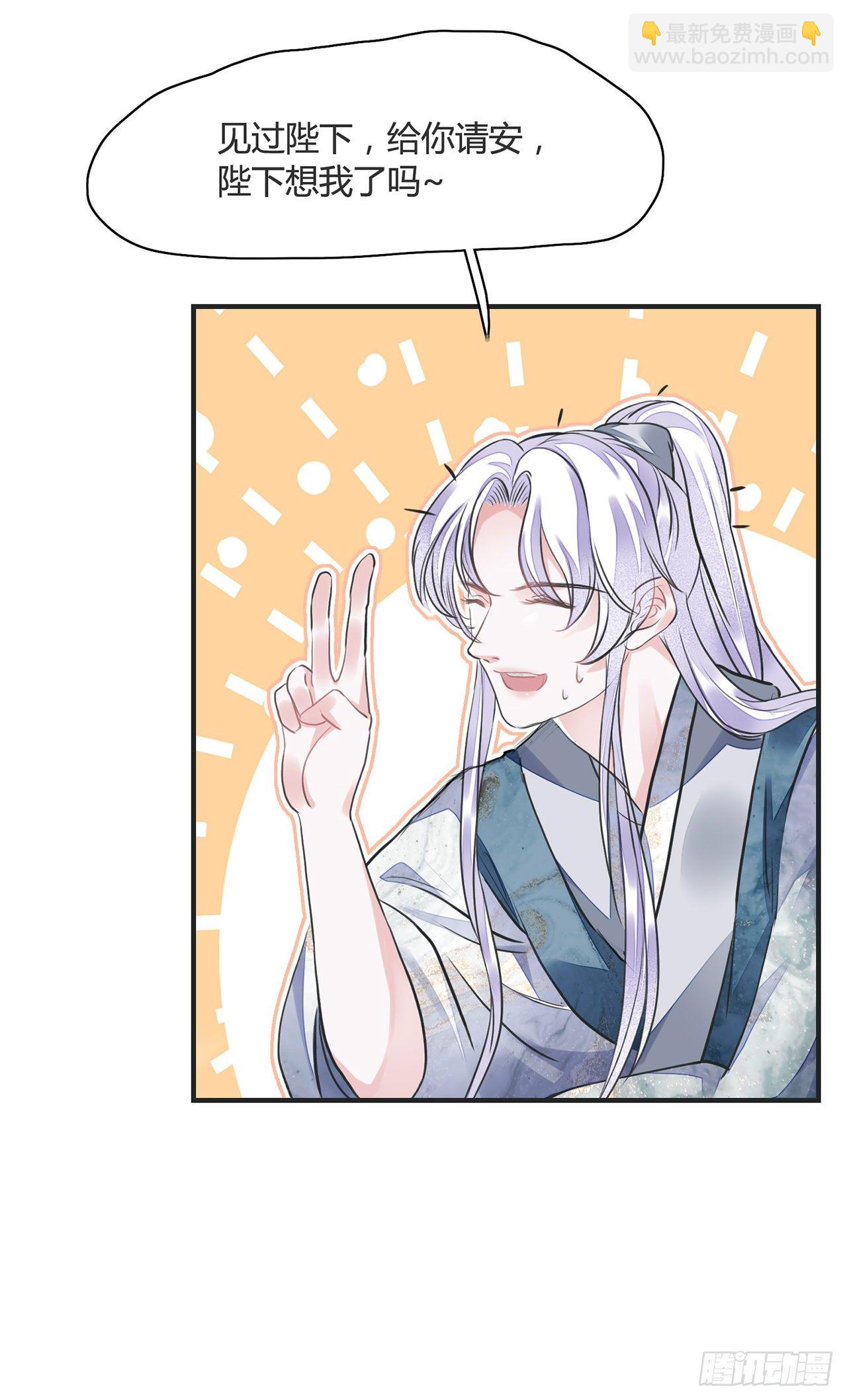 第12话 酒不能乱喝(1/2)-第14话