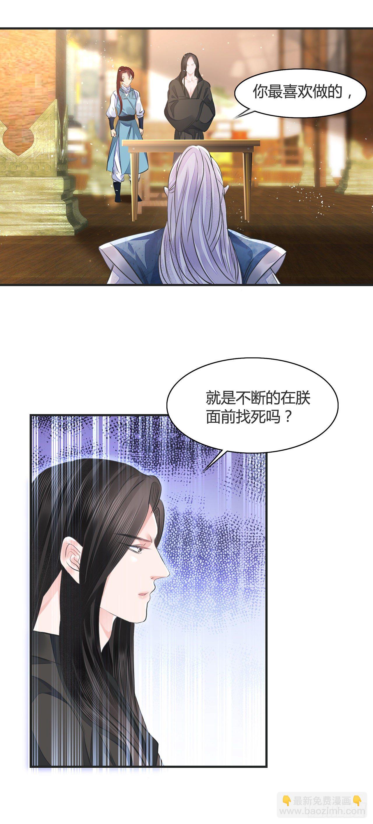 第12话 酒不能乱喝(1/2)-第14话