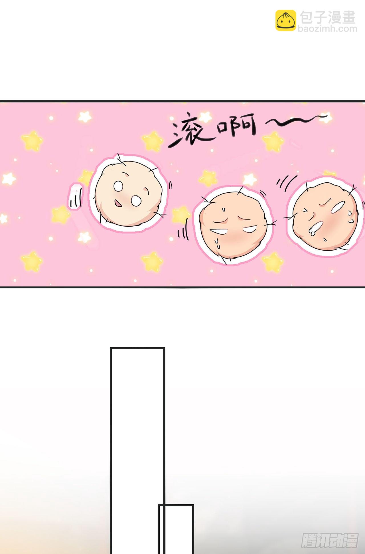 第12话 酒不能乱喝(1/2)-第14话