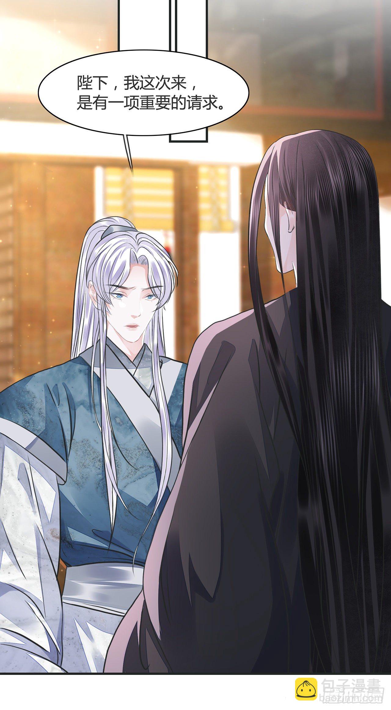 第12话 酒不能乱喝(1/2)-第14话