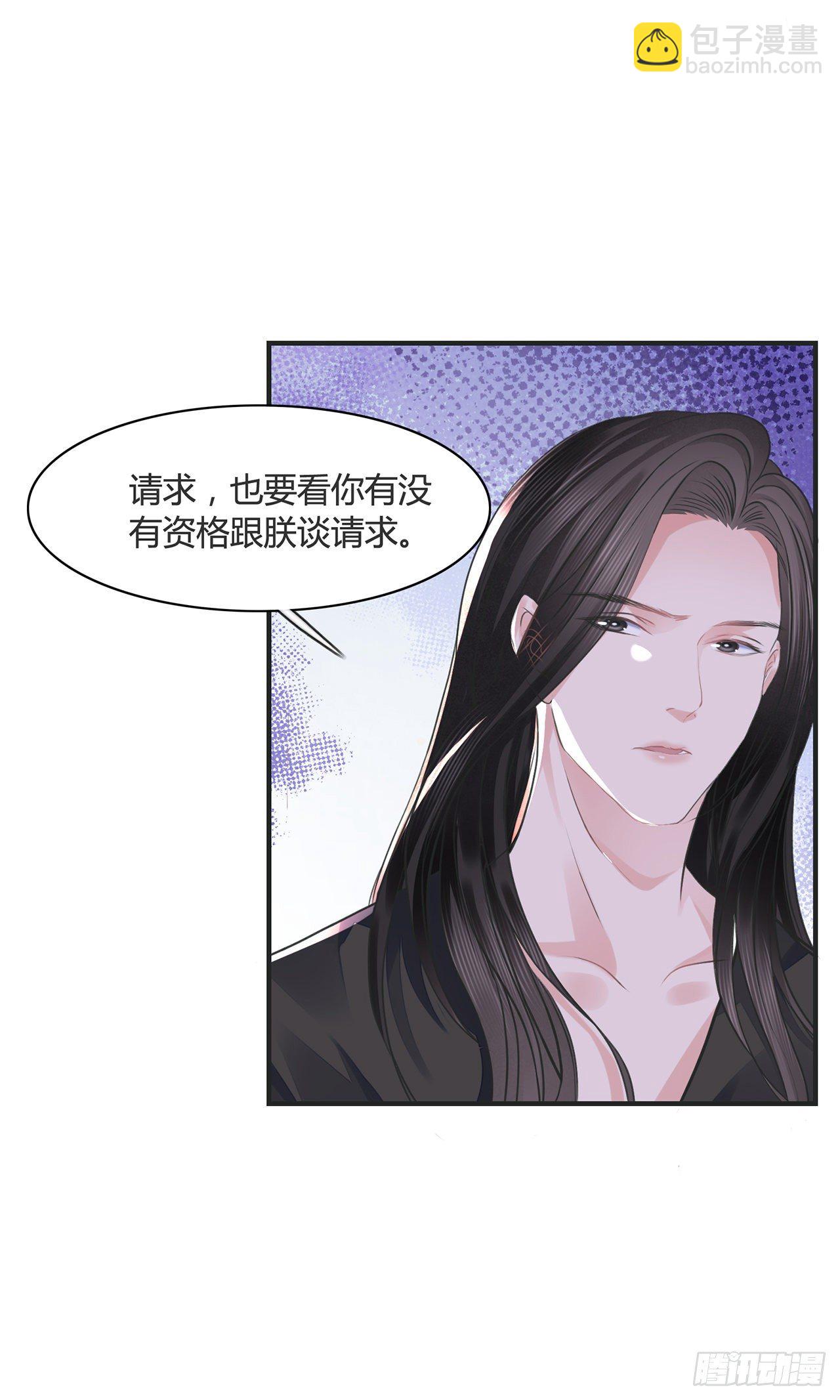 第12话 酒不能乱喝(1/2)-第14话