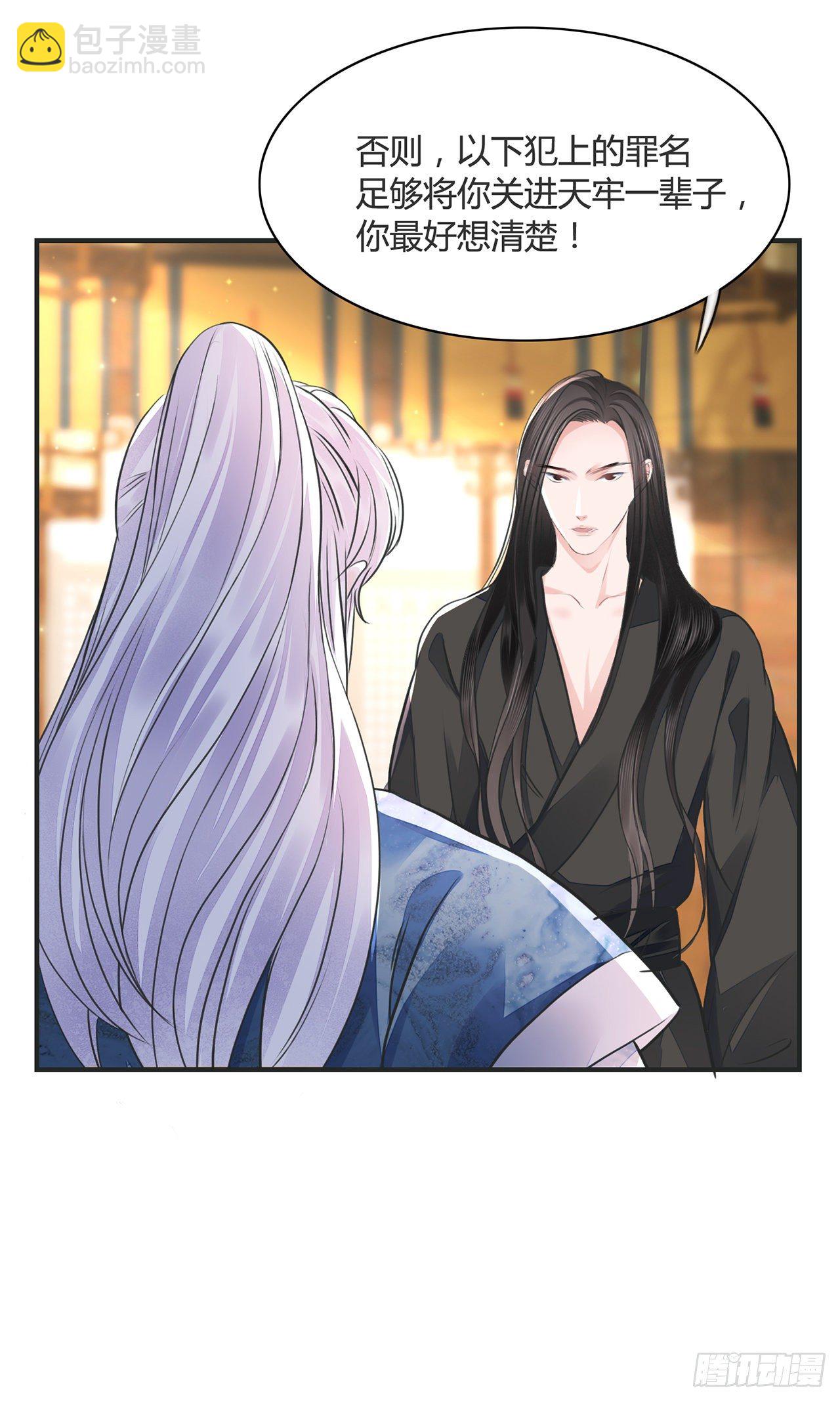 第12话 酒不能乱喝(1/2)-第14话