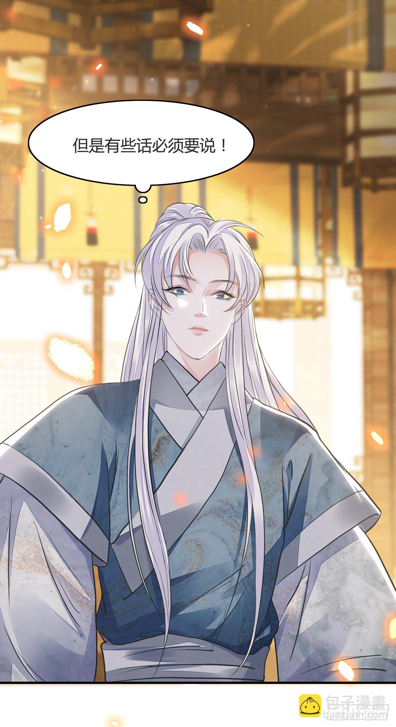 第12话 酒不能乱喝(1/2)-第14话