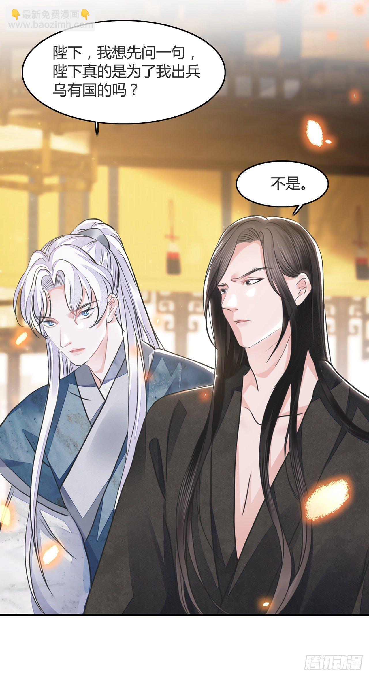 第12话 酒不能乱喝(1/2)-第14话