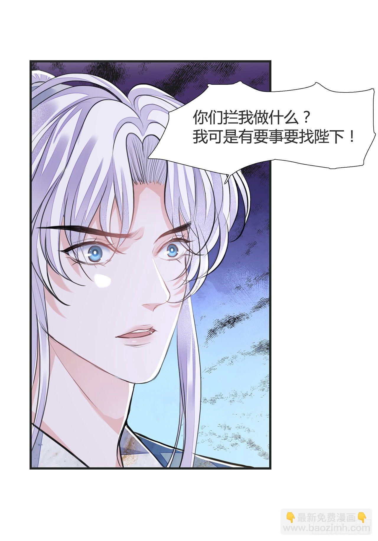 第12话 酒不能乱喝(1/2)-第14话