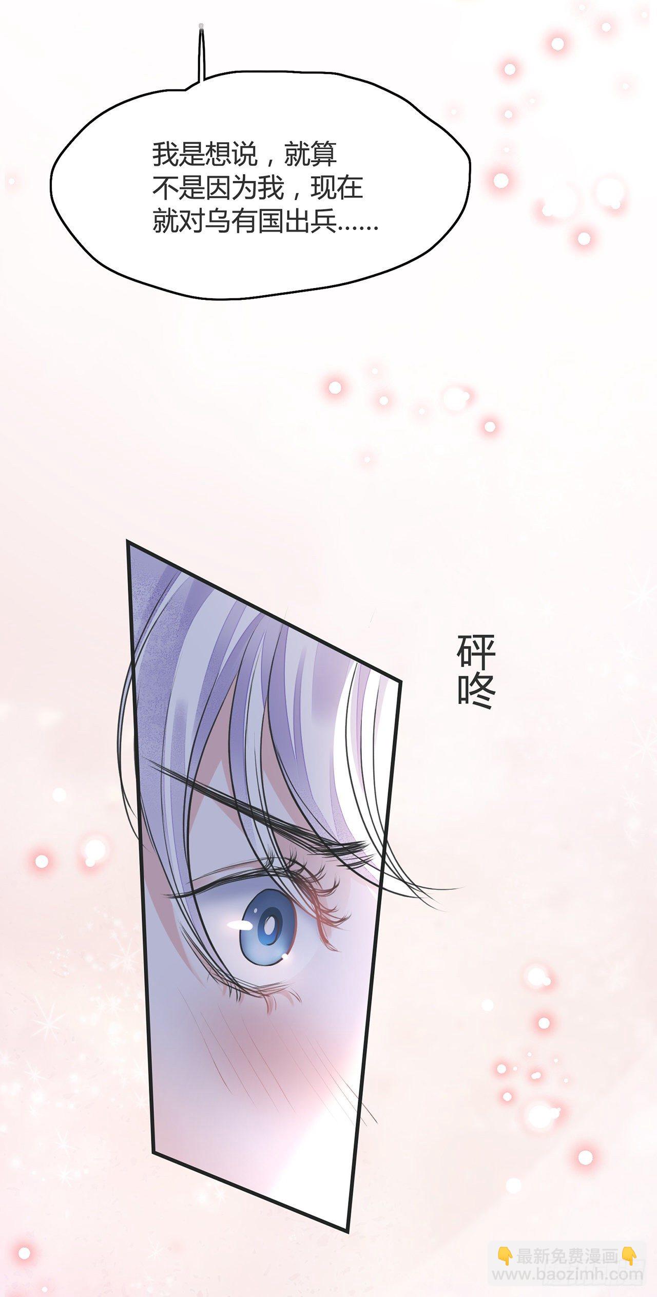 第12话 酒不能乱喝(1/2)-第14话