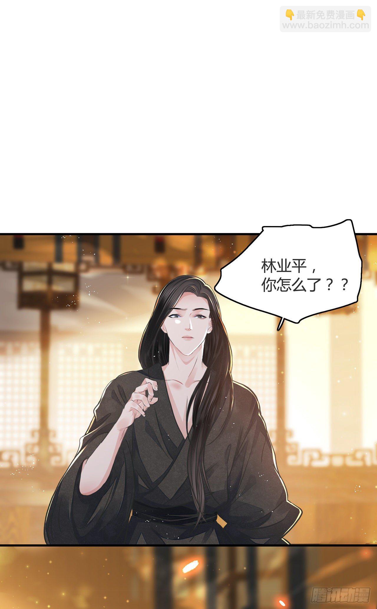 第12话 酒不能乱喝(1/2)-第14话