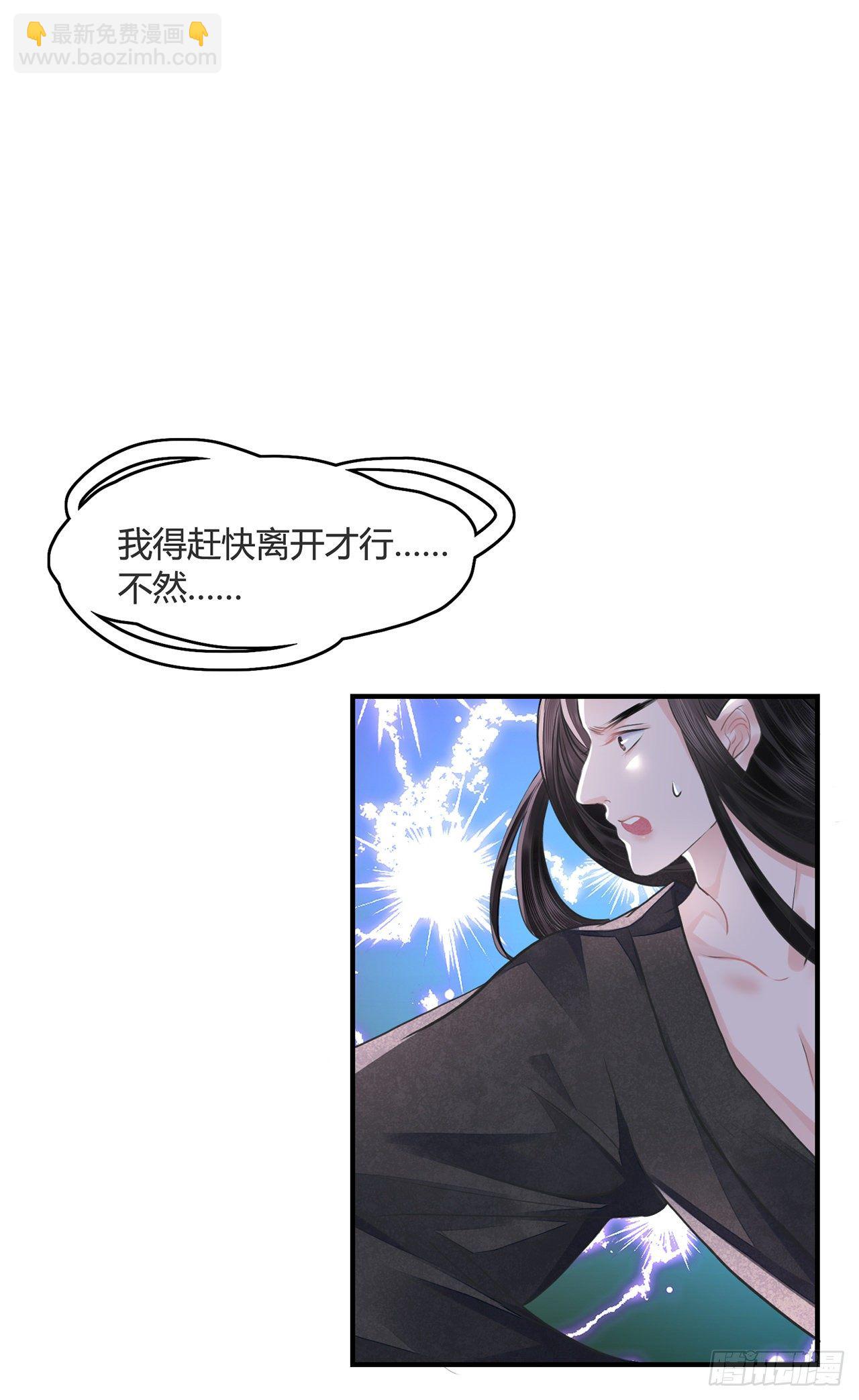 第12话 酒不能乱喝(1/2)-第14话