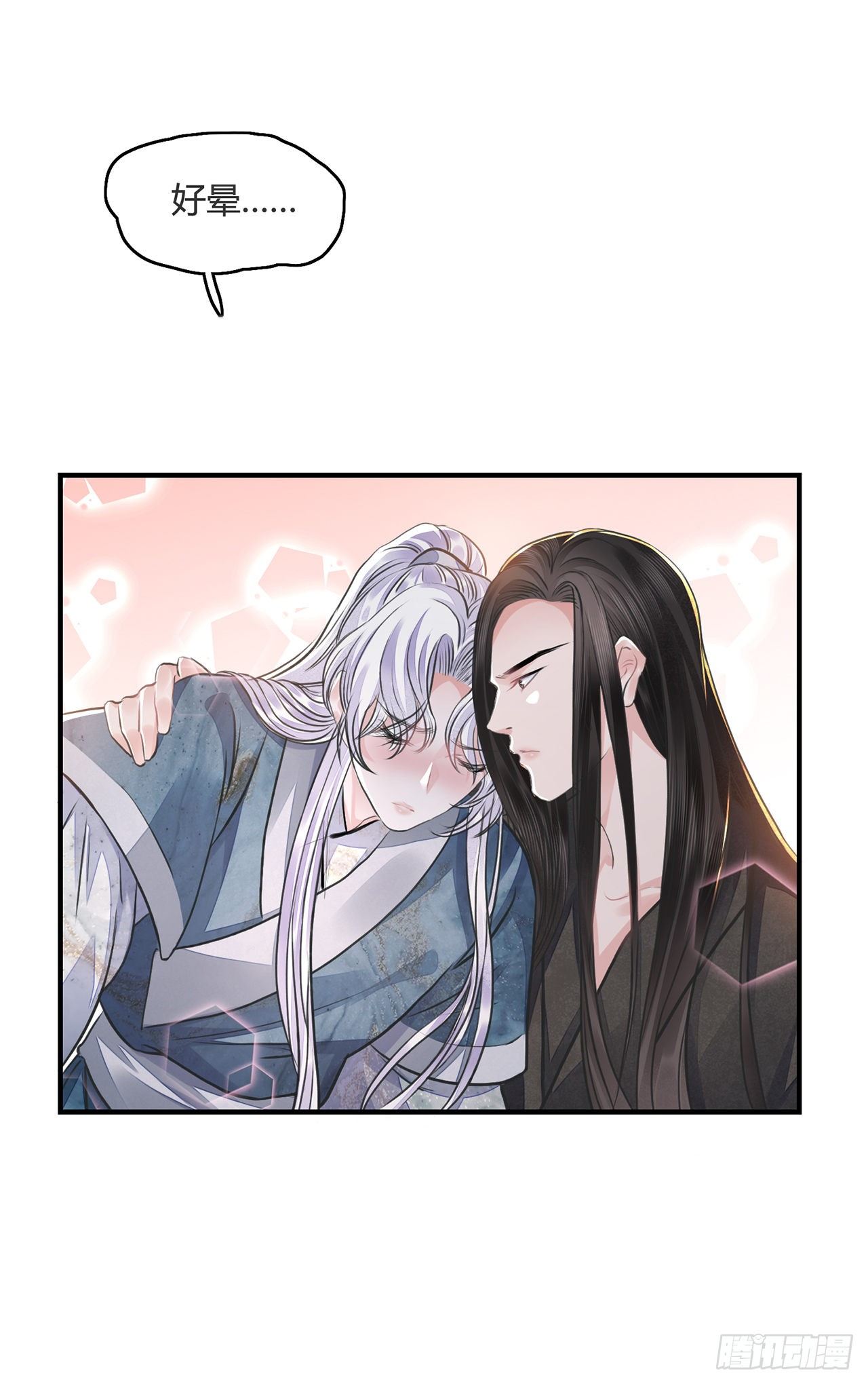 第12话 酒不能乱喝(1/2)-第14话