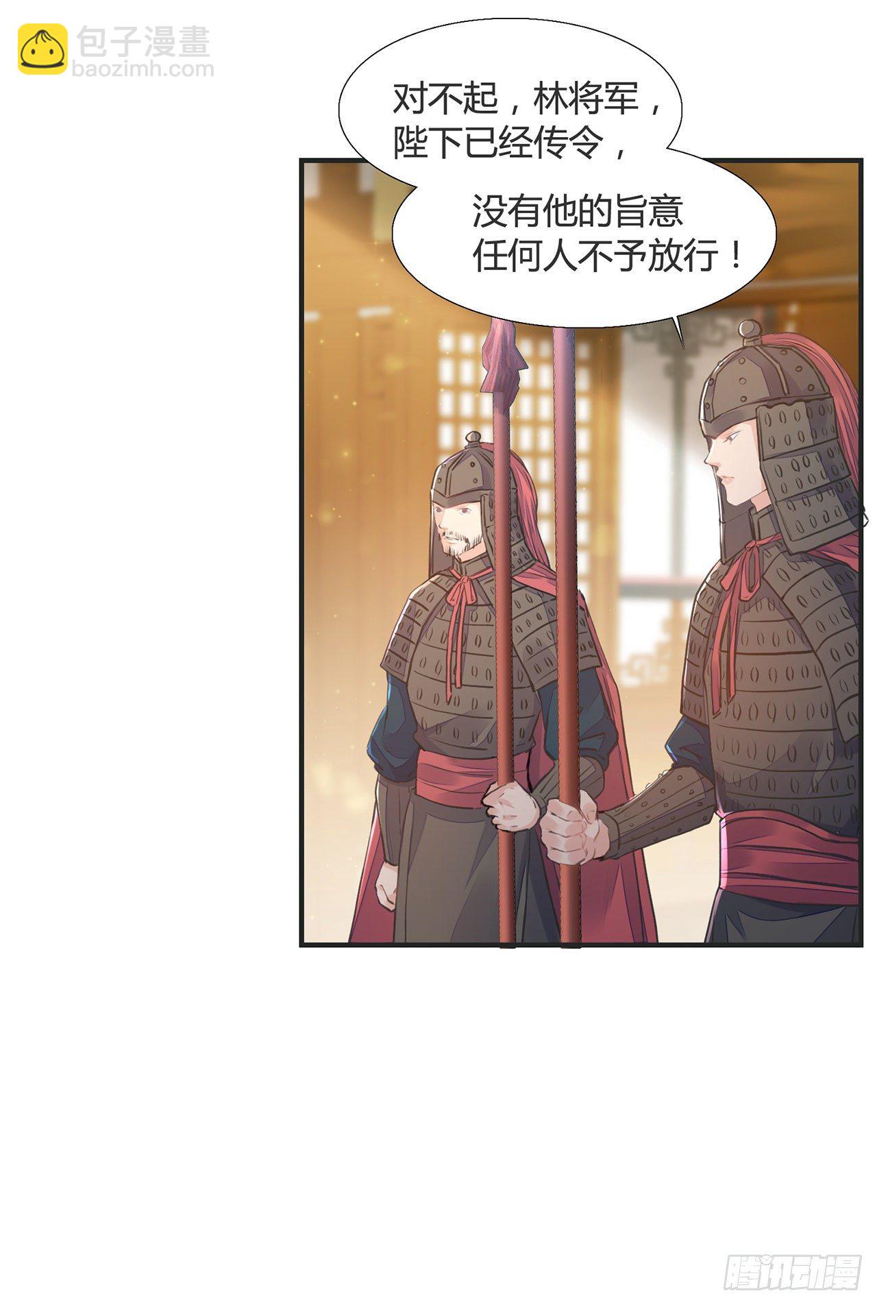 第12话 酒不能乱喝(1/2)-第14话