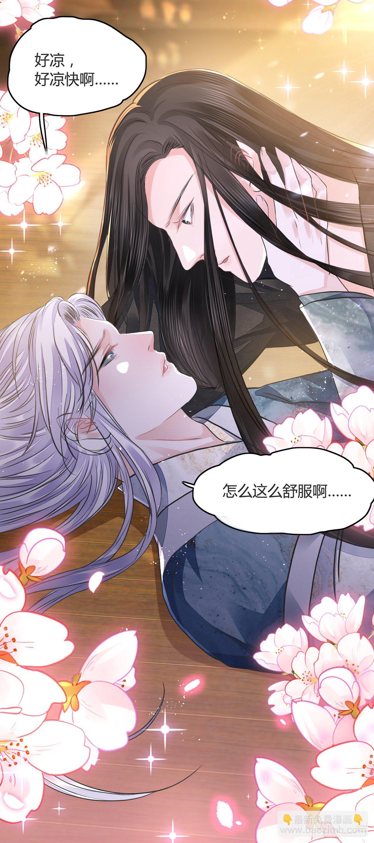 第12话 酒不能乱喝(1/2)-第14话