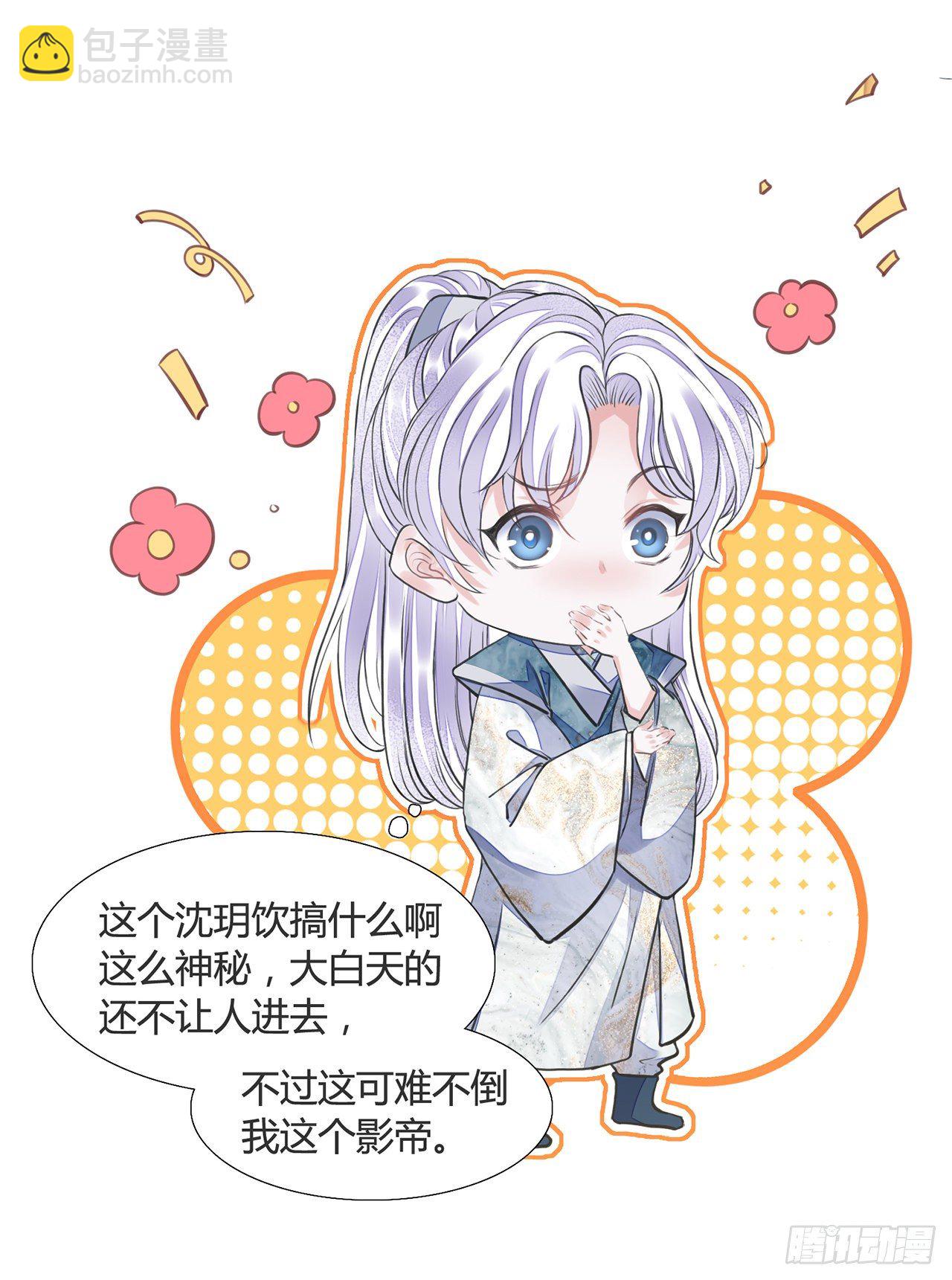 第12话 酒不能乱喝(1/2)-第14话