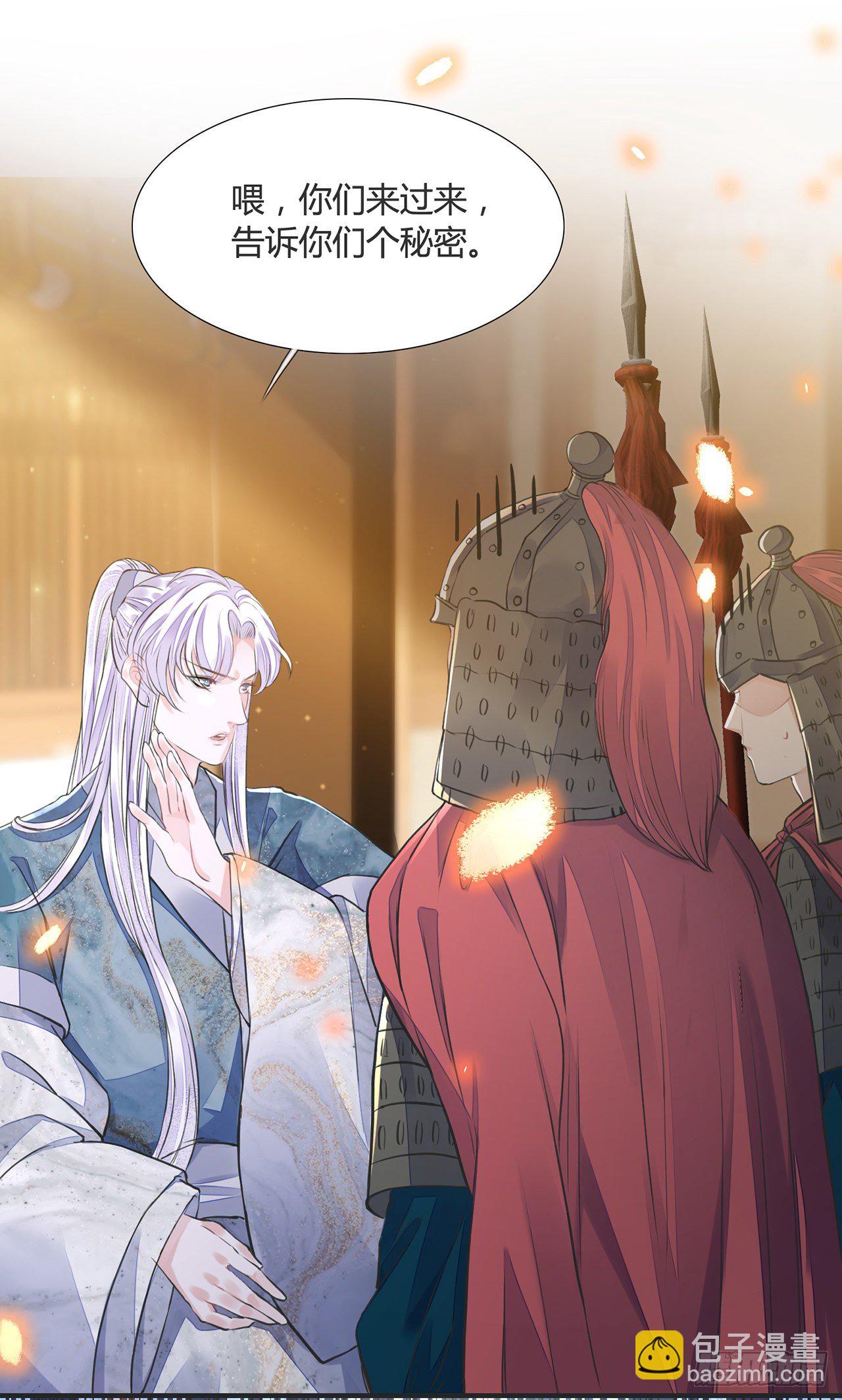 第12话 酒不能乱喝(1/2)-第14话