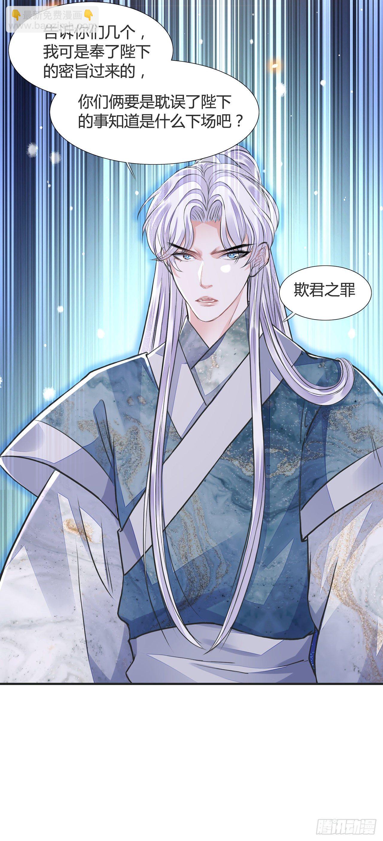 第12话 酒不能乱喝(1/2)-第14话