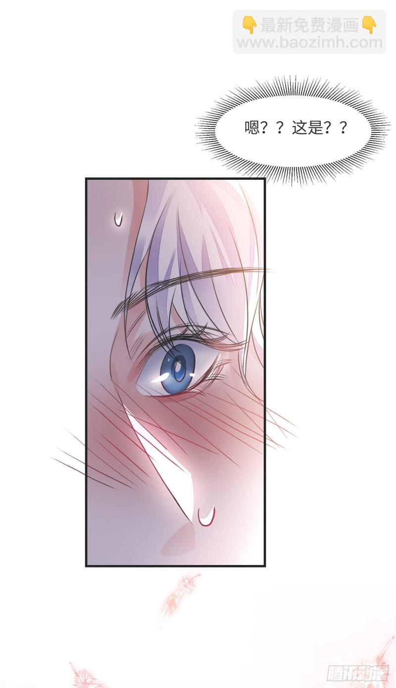 第13话 你的命是朕的-第16话