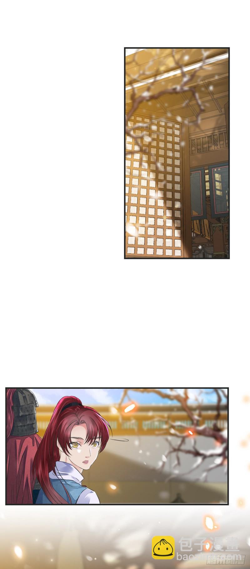 第13话 你的命是朕的-第16话