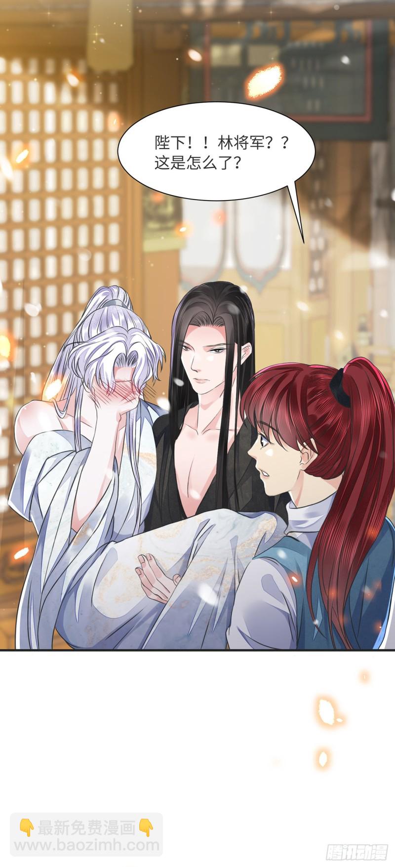 第13话 你的命是朕的-第16话