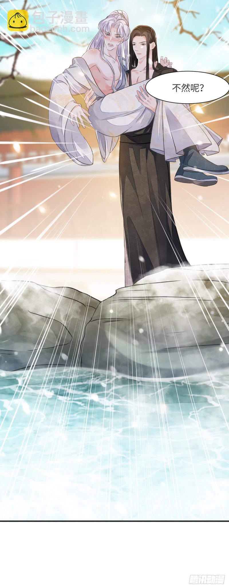 第13话 你的命是朕的-第16话