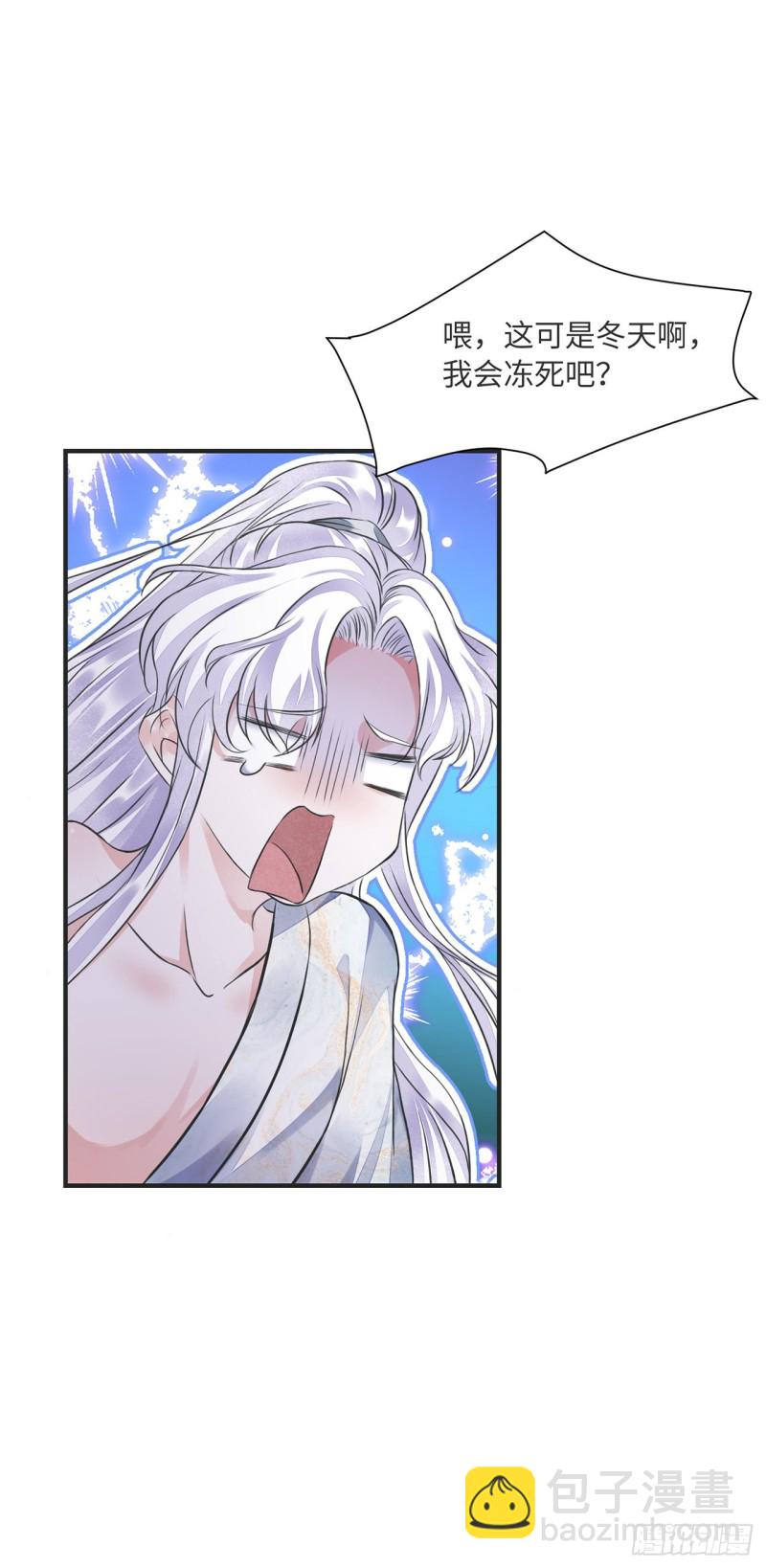 第13话 你的命是朕的-第16话