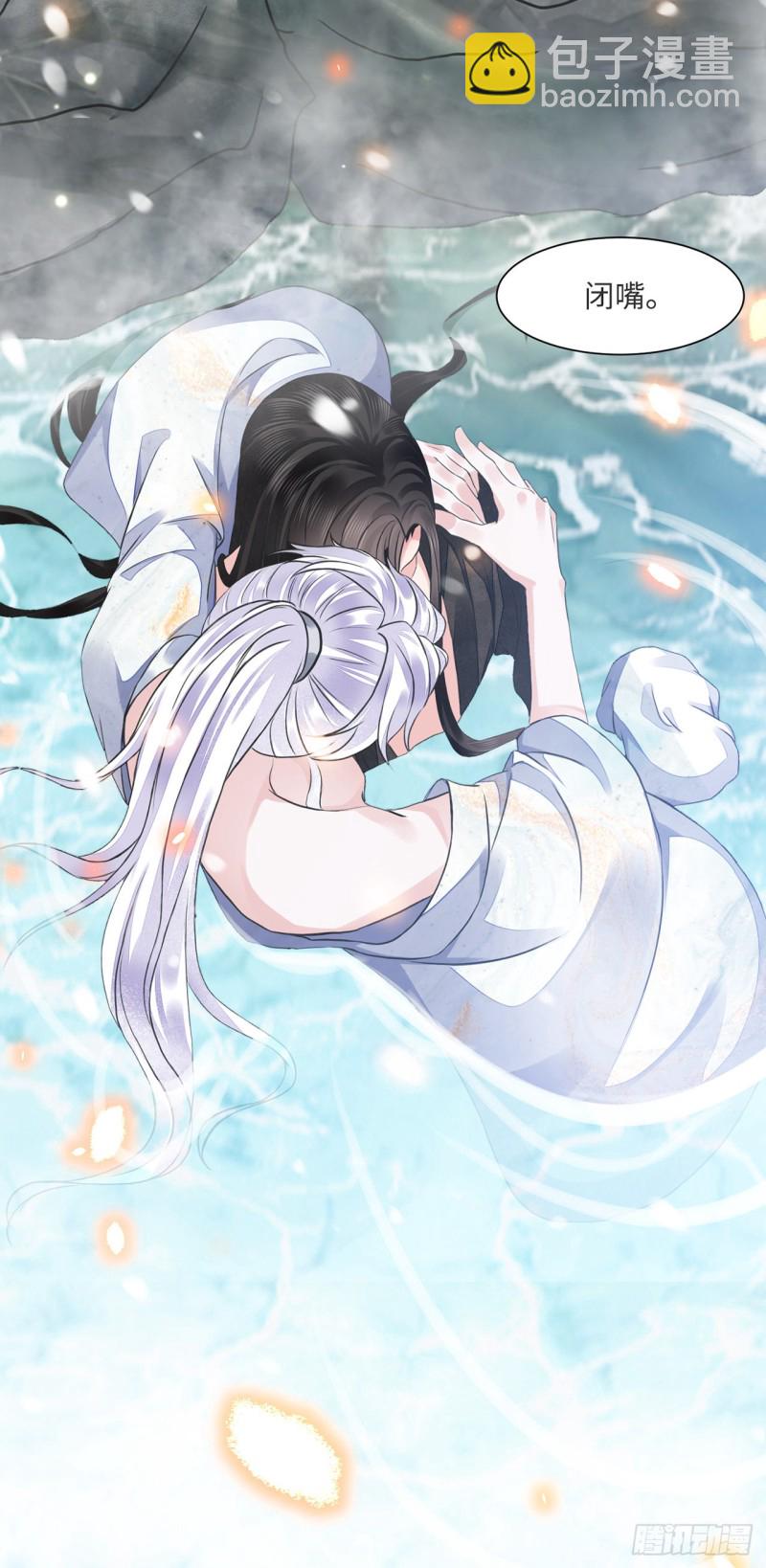 第13话 你的命是朕的-第16话