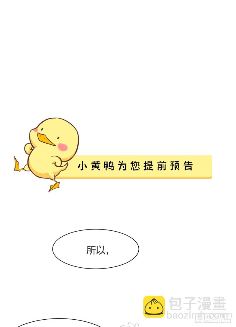 第13话 你的命是朕的-第16话