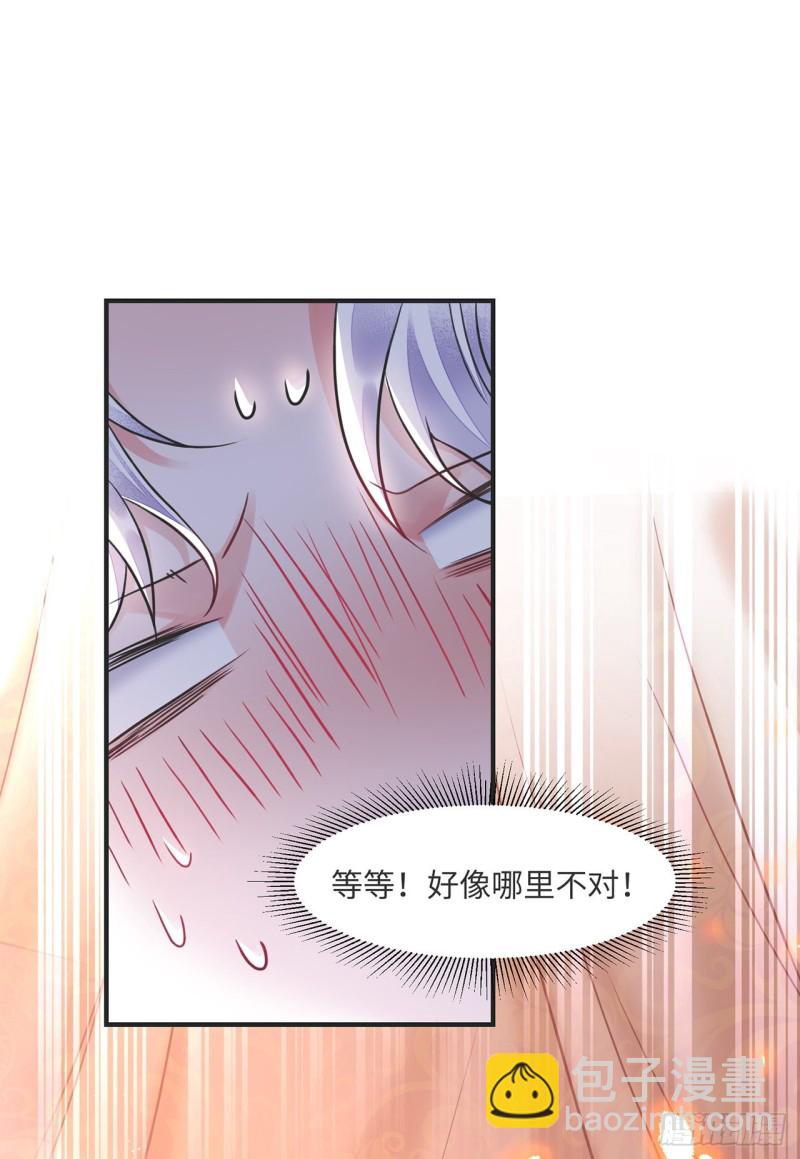 第13话 你的命是朕的-第16话