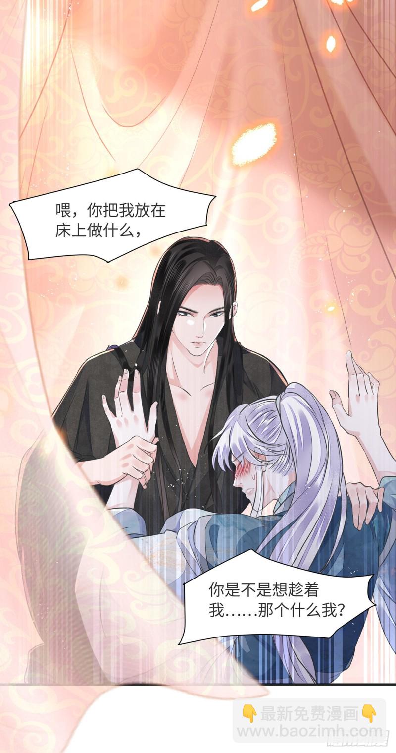 第13话 你的命是朕的-第16话