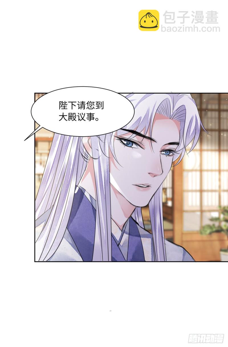 第15话 借花献佛(1/2)-第18话