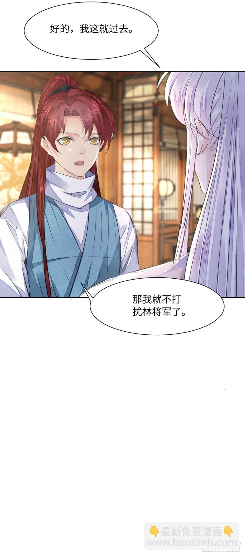 第15话 借花献佛(1/2)-第18话