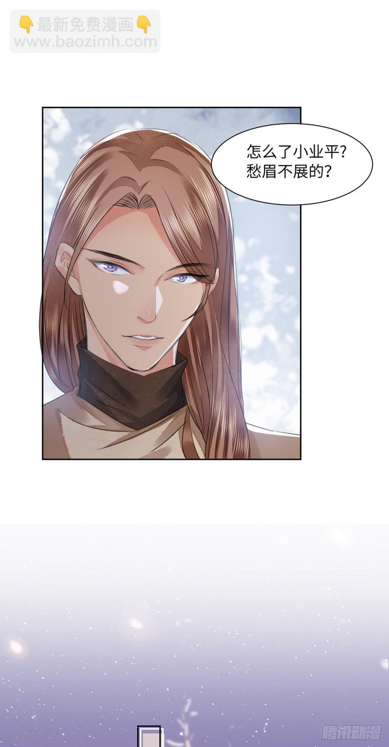 第15话 借花献佛(1/2)-第18话