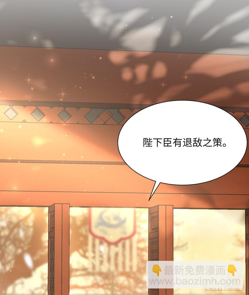 第15话 借花献佛(1/2)-第18话