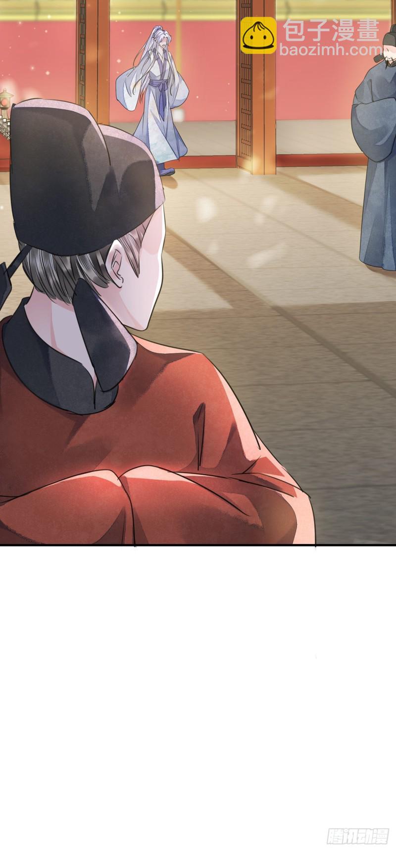 第15话 借花献佛(1/2)-第18话