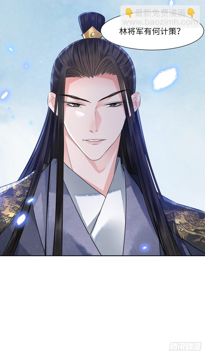 第15话 借花献佛(1/2)-第18话