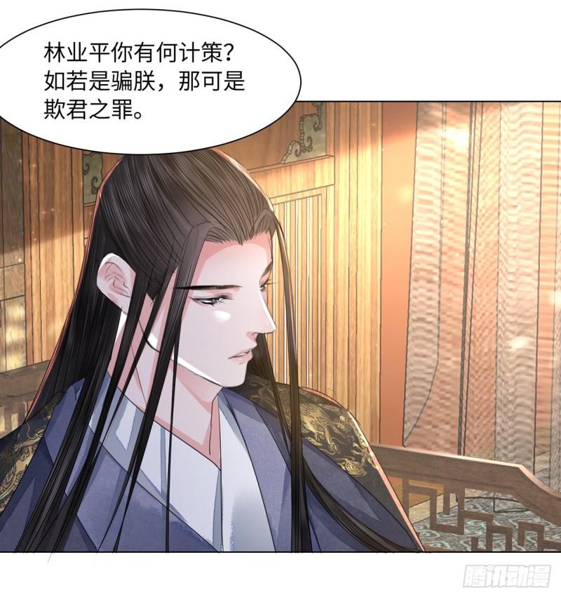 第15话 借花献佛(1/2)-第18话