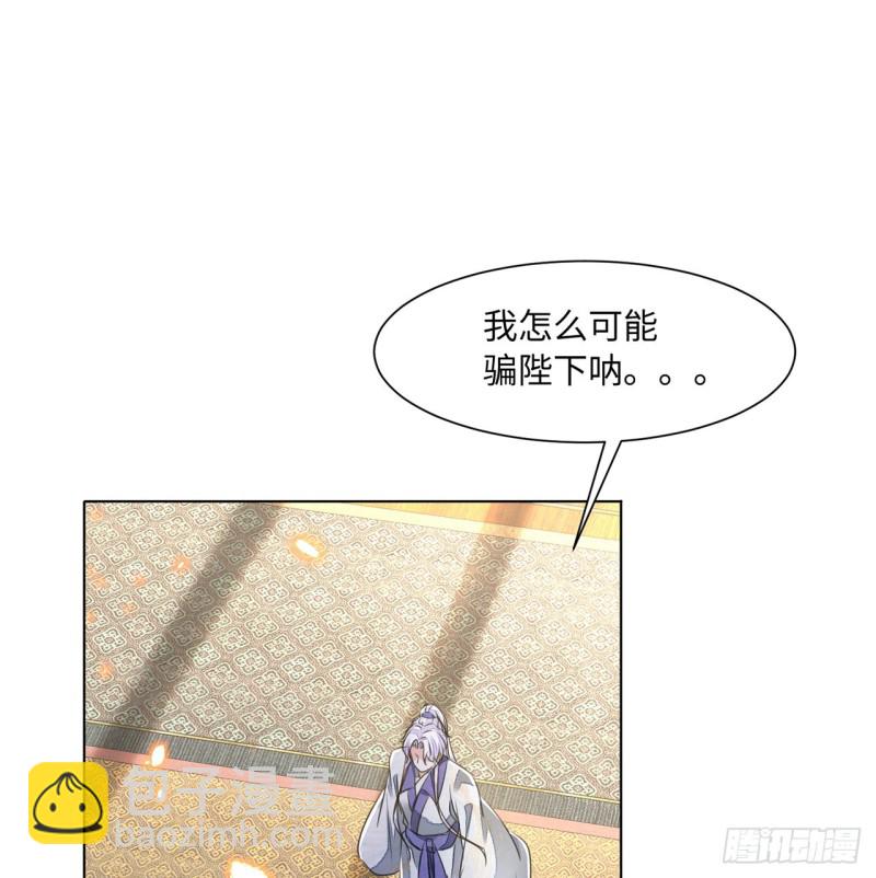 第15话 借花献佛(1/2)-第18话