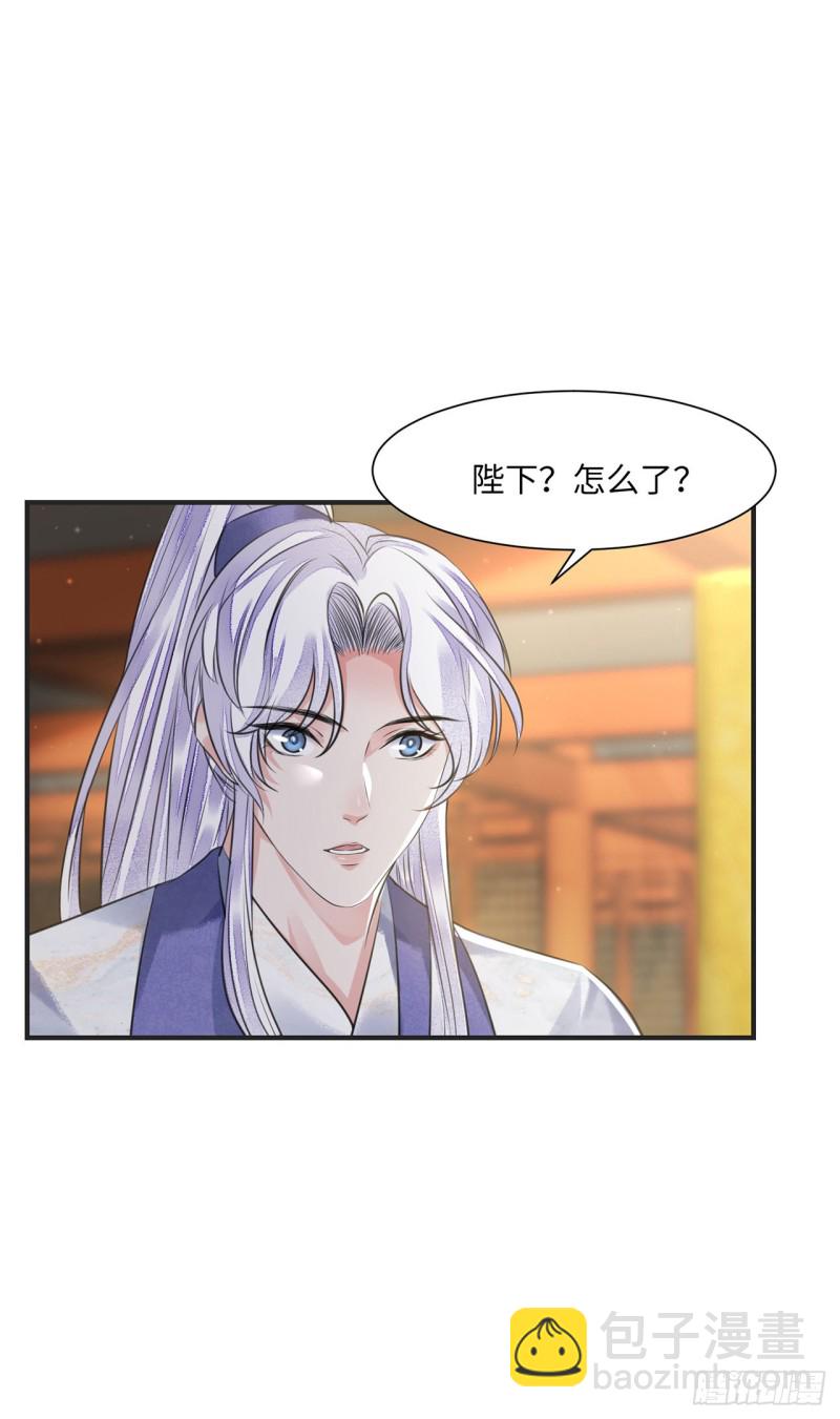 第15话 借花献佛(1/2)-第18话