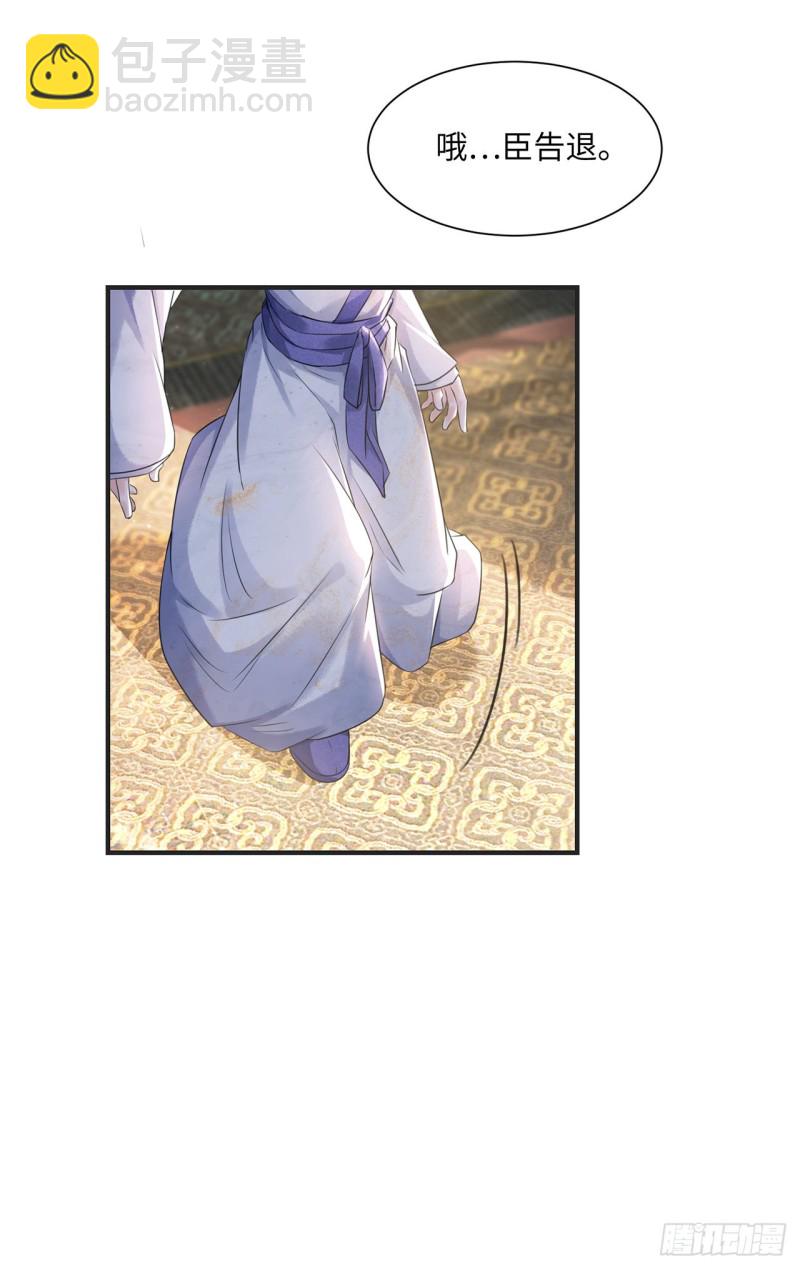 第15话 借花献佛(1/2)-第18话