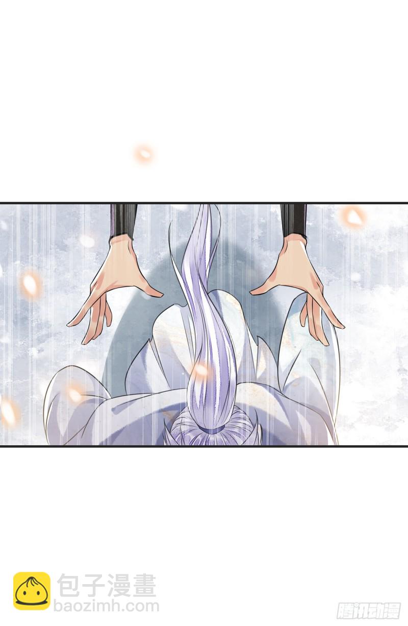 第15话 借花献佛(1/2)-第18话