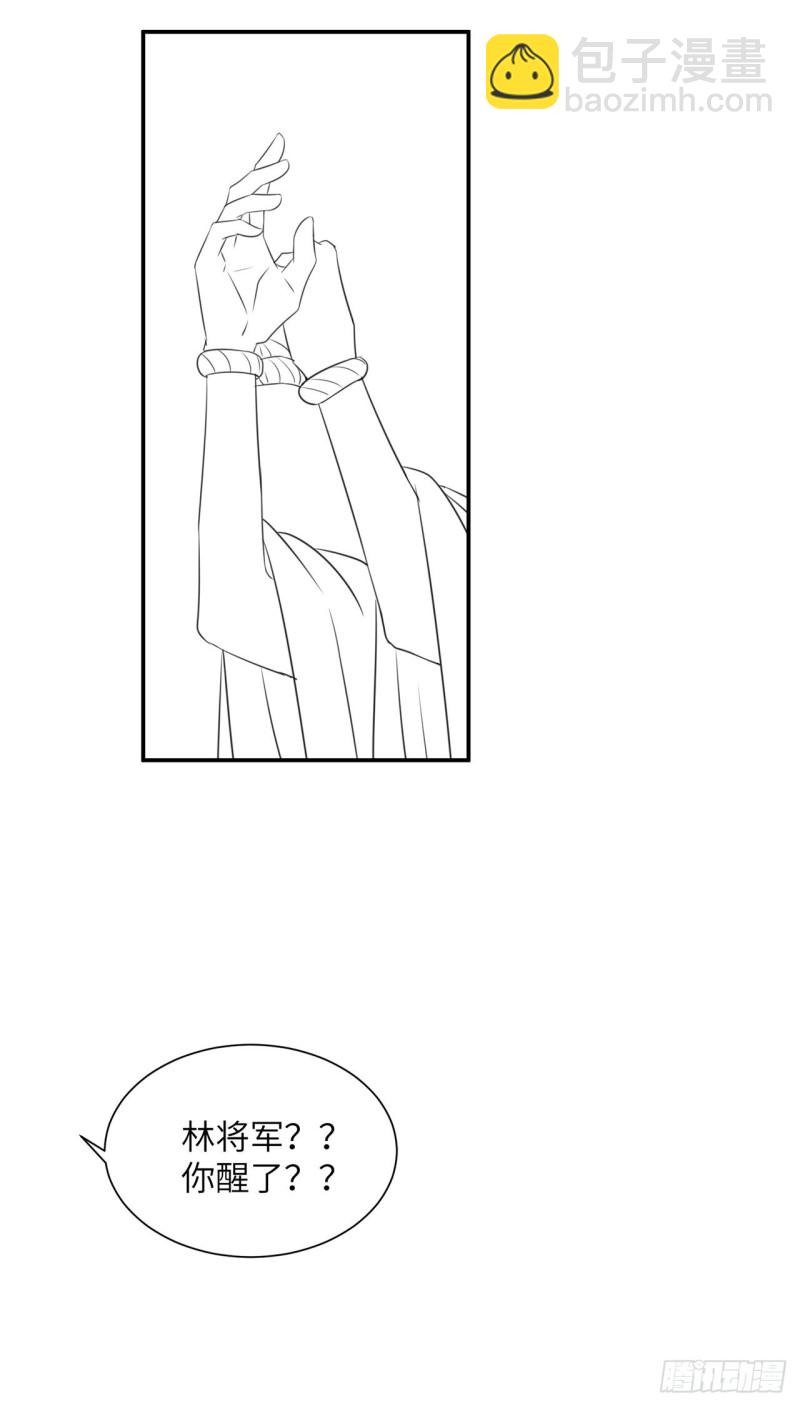 第15话 借花献佛(1/2)-第18话