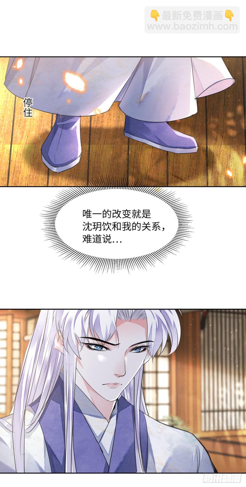 第15话 借花献佛(1/2)-第18话