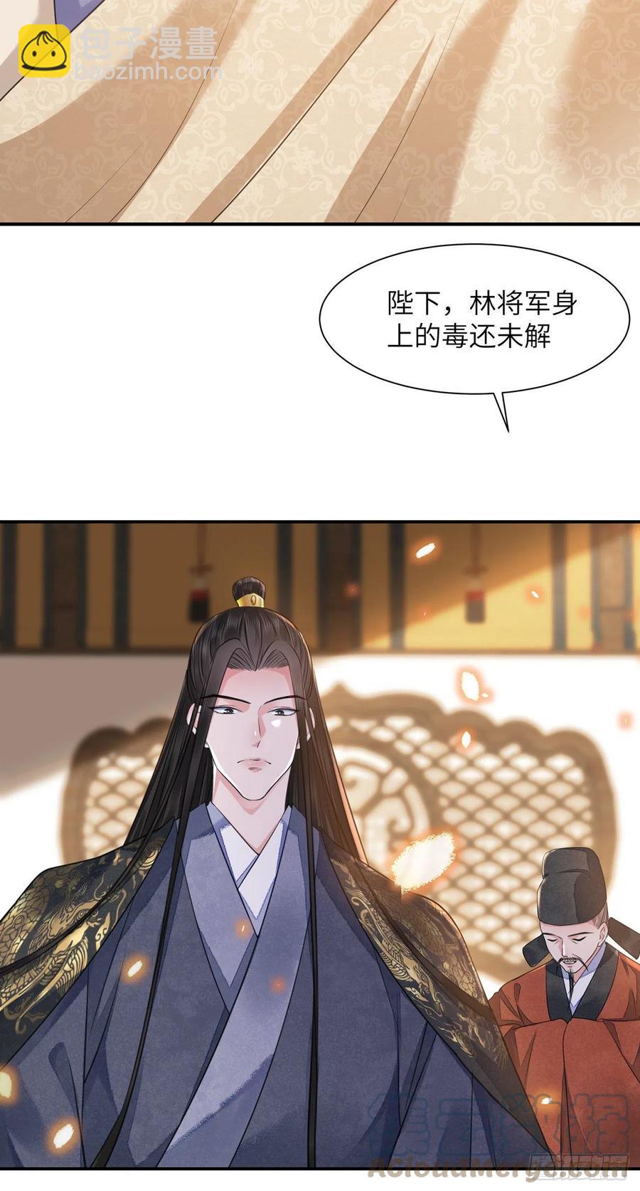 第17话 来，张嘴吃糖(1/2)-第20话