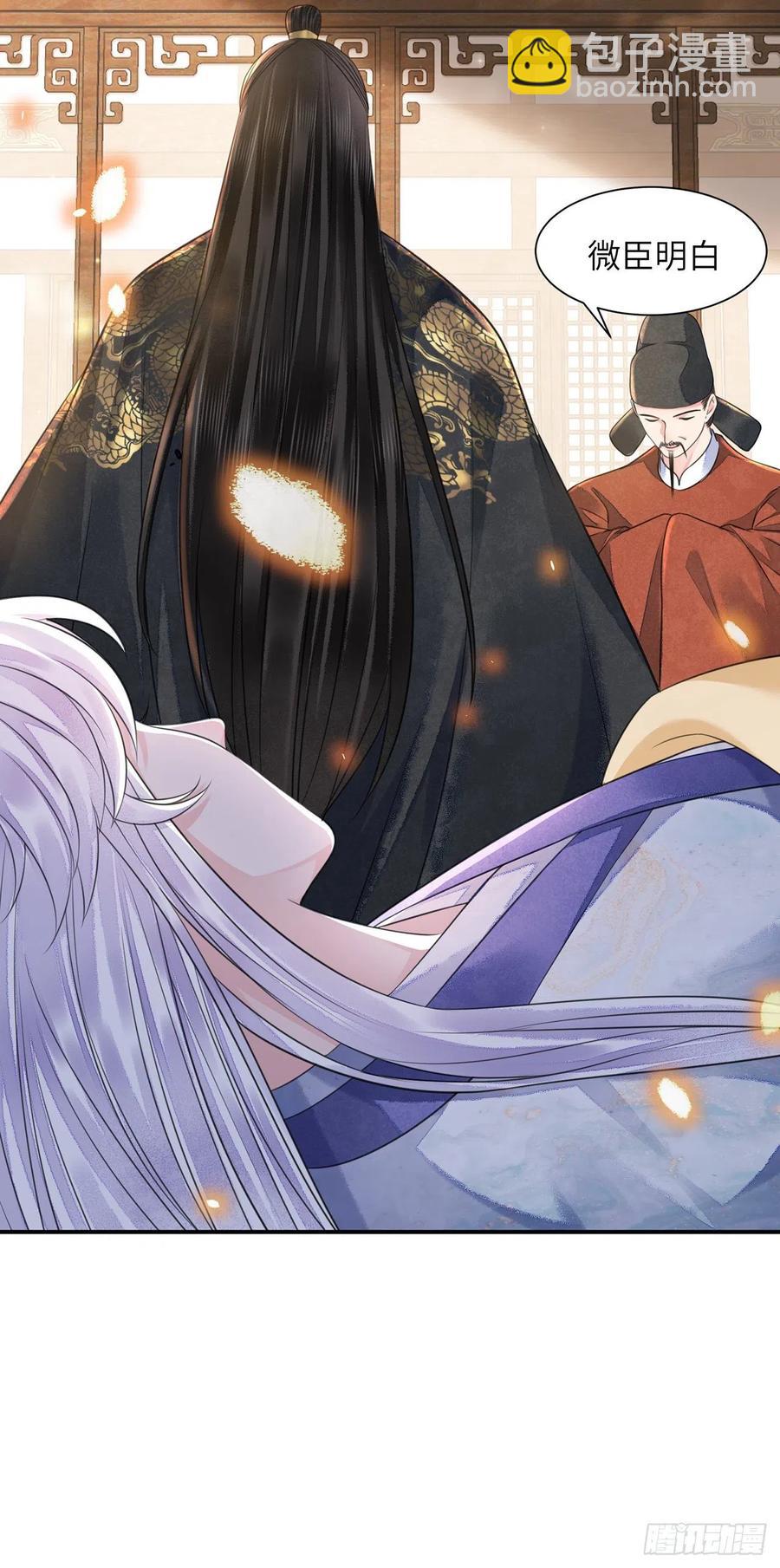 第17话 来，张嘴吃糖(1/2)-第20话