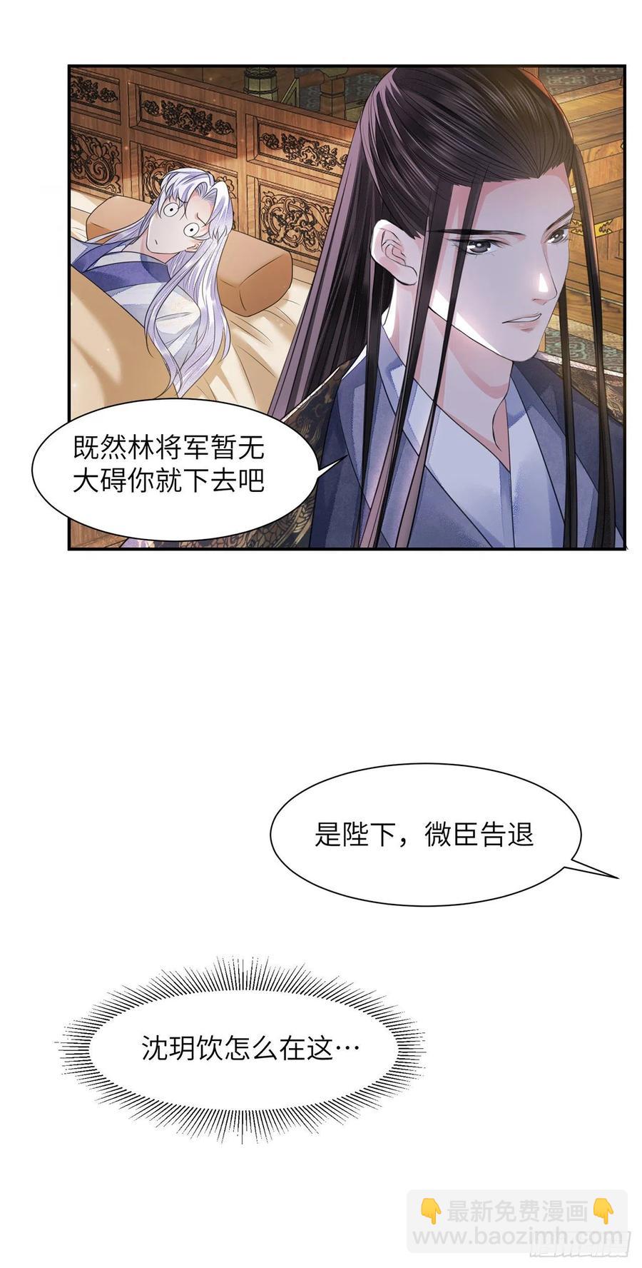 第17话 来，张嘴吃糖(1/2)-第20话